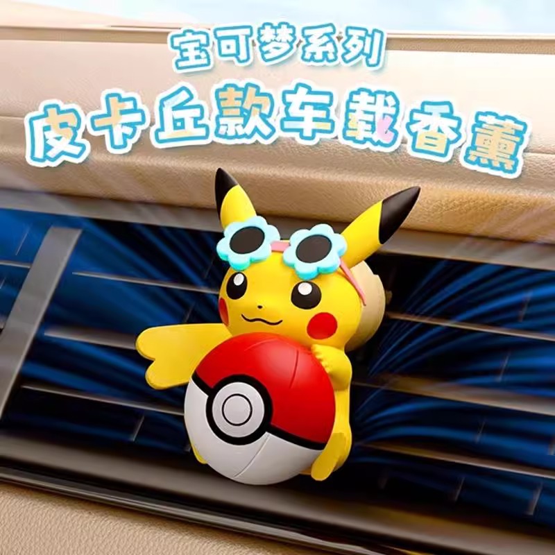 Anime Pokemon Pikachu Action F - огляд і ціна Perfume Fragrance Diffuser