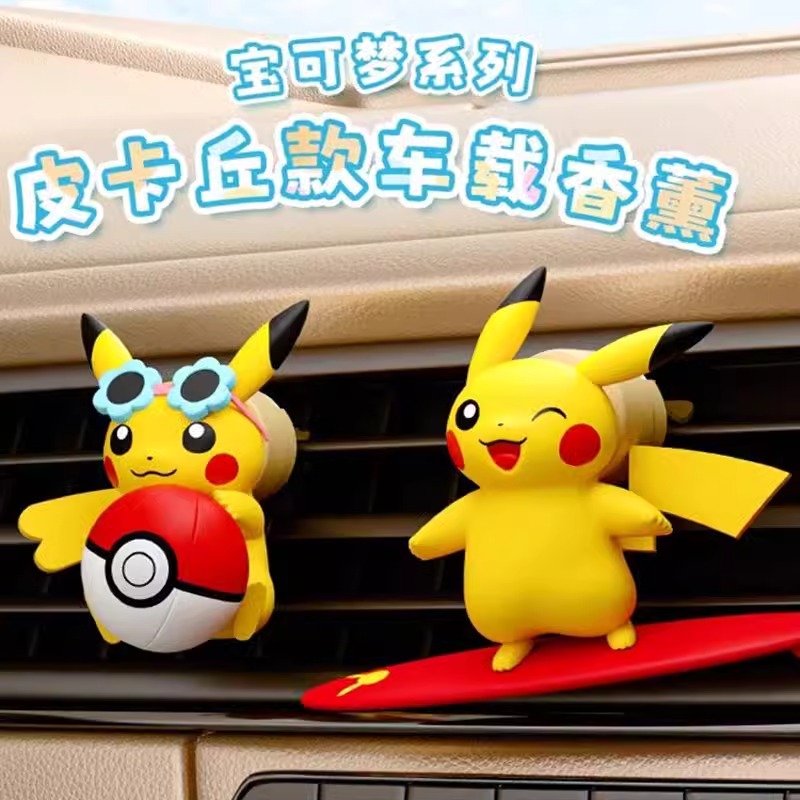 Anime Pokemon Pikachu Action F - огляд і ціна Perfume Fragrance Diffuser