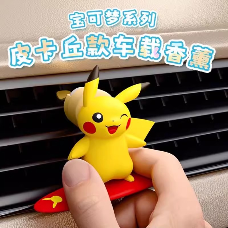 Anime Pokemon Pikachu Action F - огляд і ціна Perfume Fragrance Diffuser
