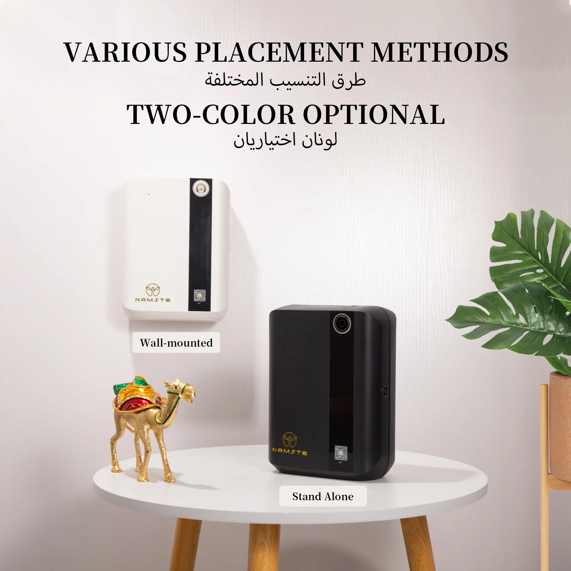 NAMSTE 1500m³ Bluetooth Aroma  - огляд і ціна Perfume Fragrance Diffuser