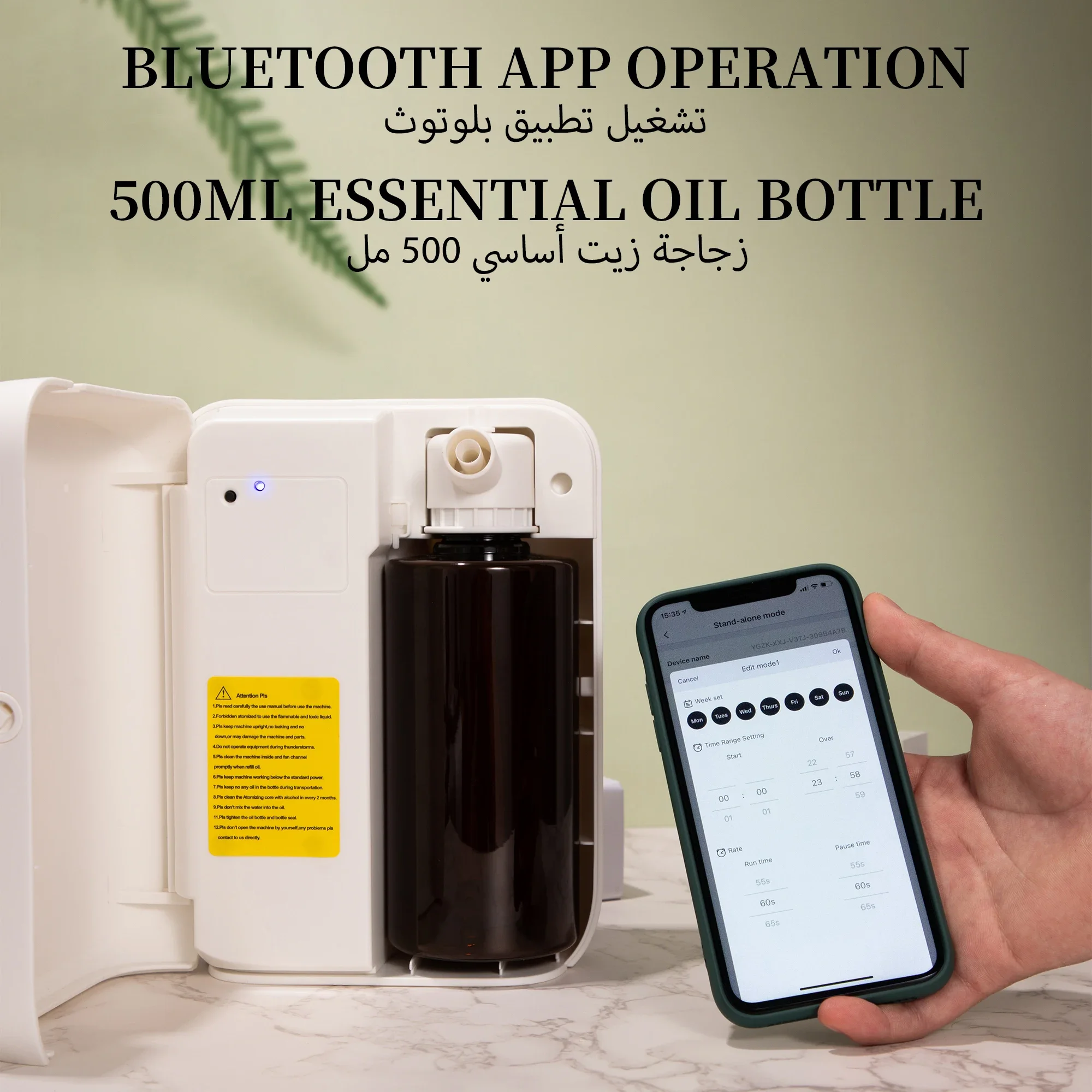 NAMSTE 1500m³ Bluetooth Aroma  - огляд і ціна Perfume Fragrance Diffuser